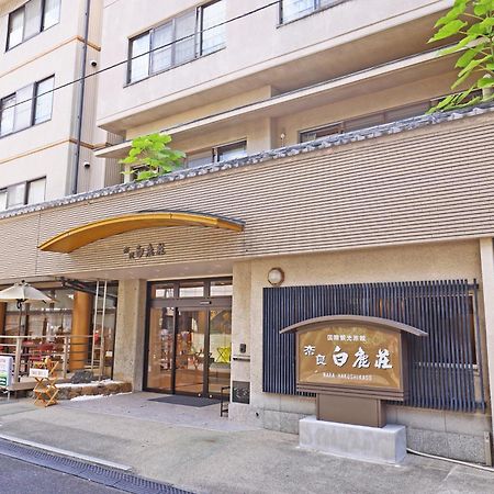 Nara Hakushikaso Hotel Exterior foto