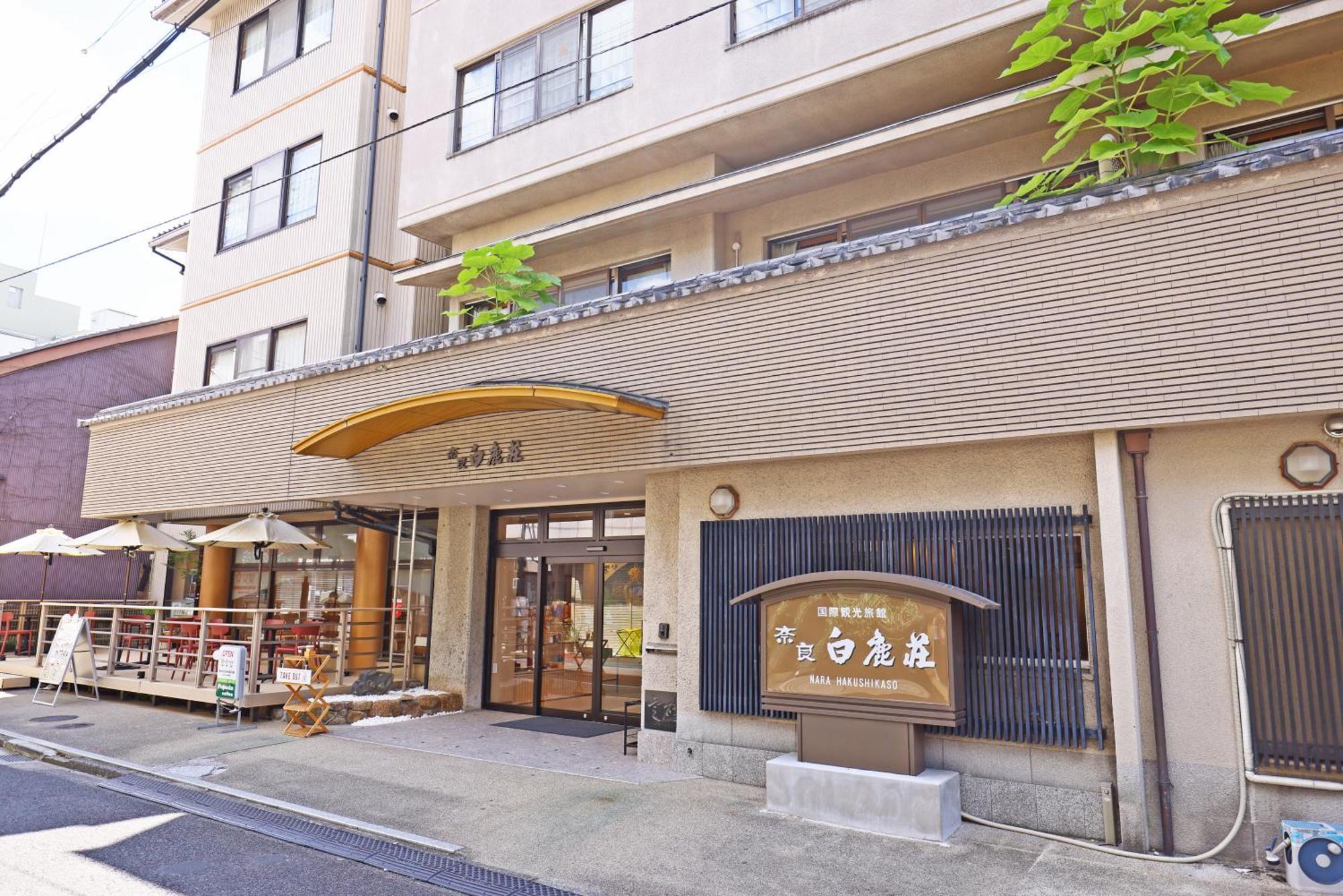 Nara Hakushikaso Hotel Exterior foto